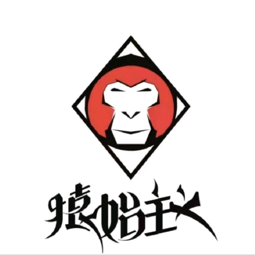 猿始主义双子塔旗舰店