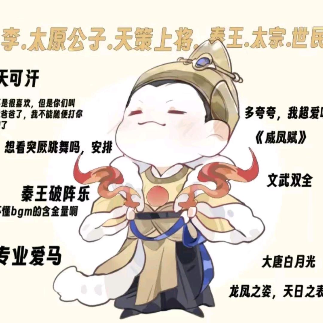 云梦夜