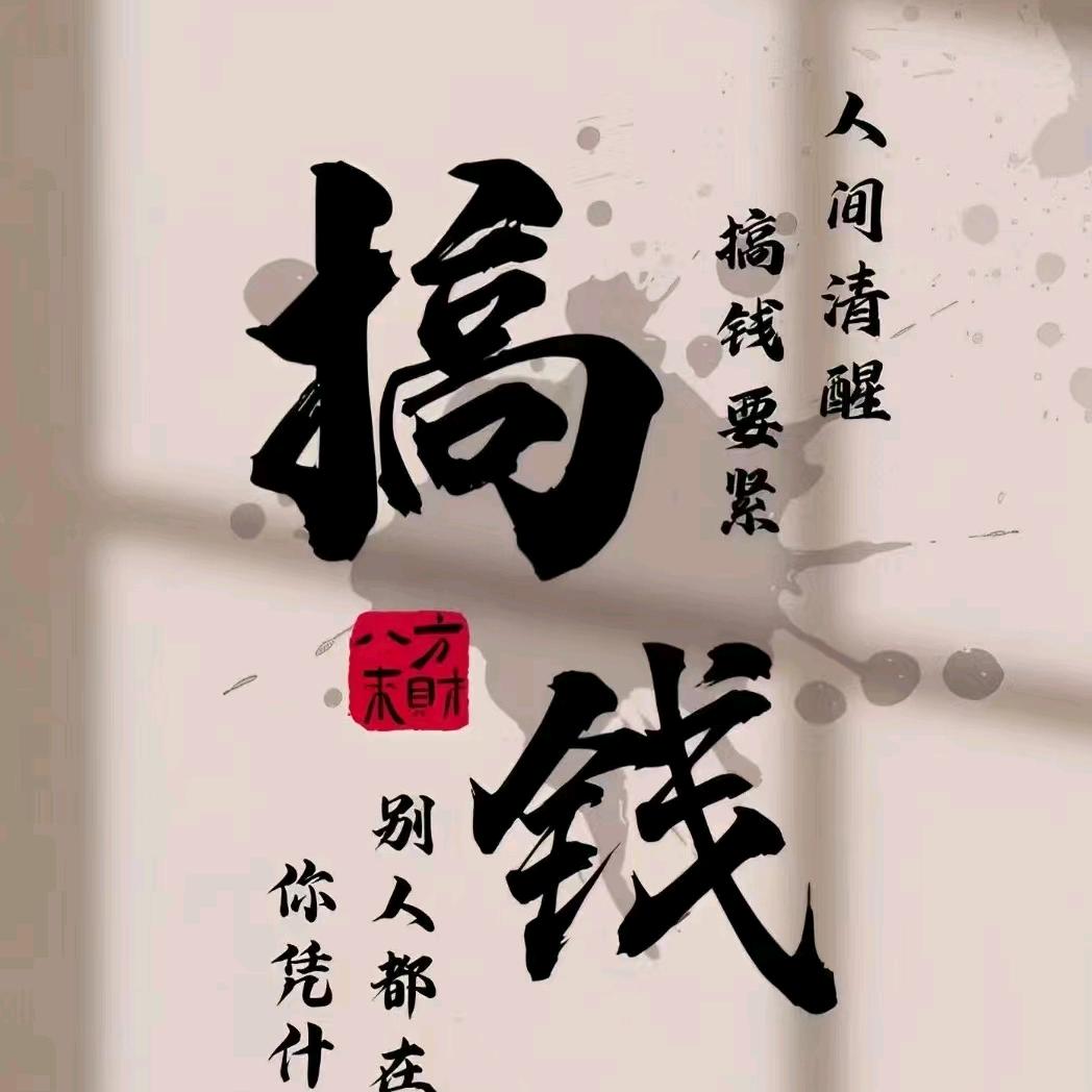 兄弟情