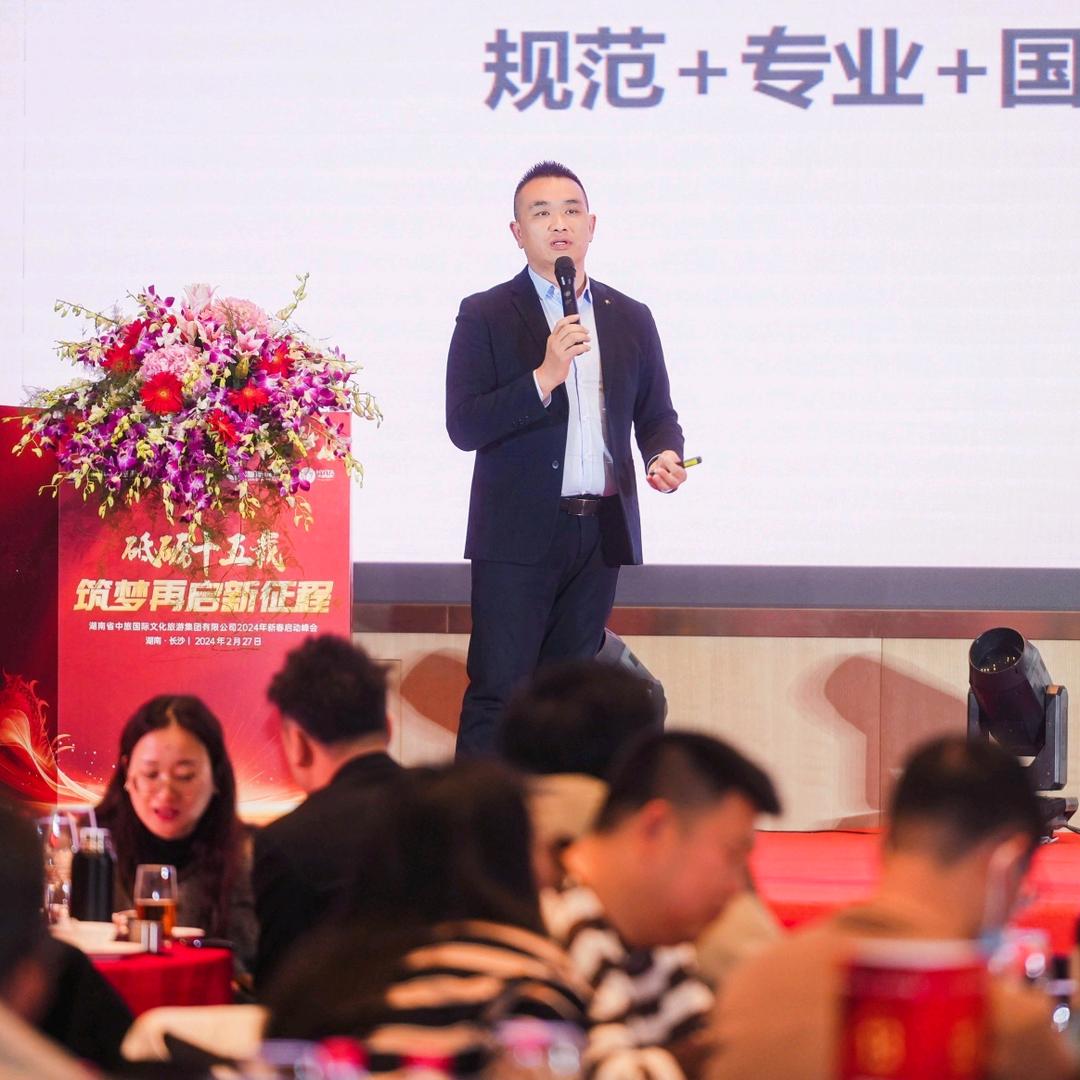 中国旅行社～建平团长