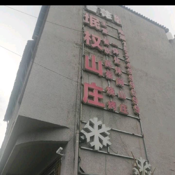万红海