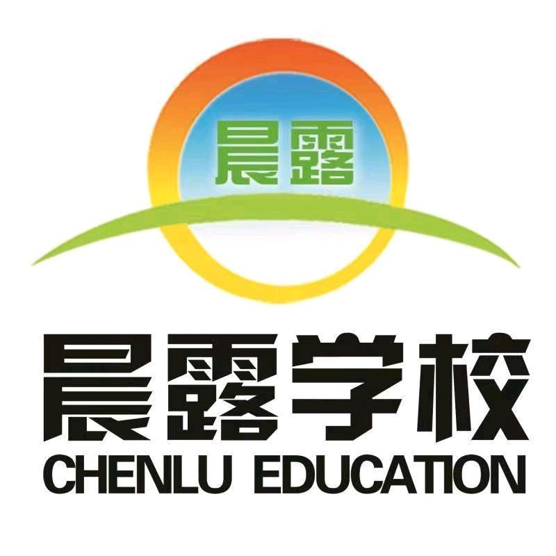 济南晨露艺术生文化课培优
