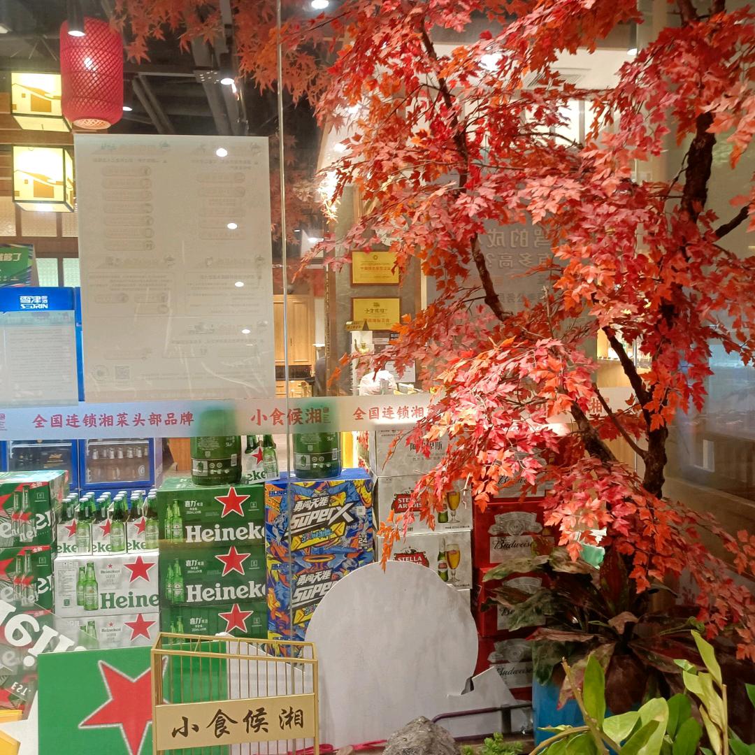 一生无悔