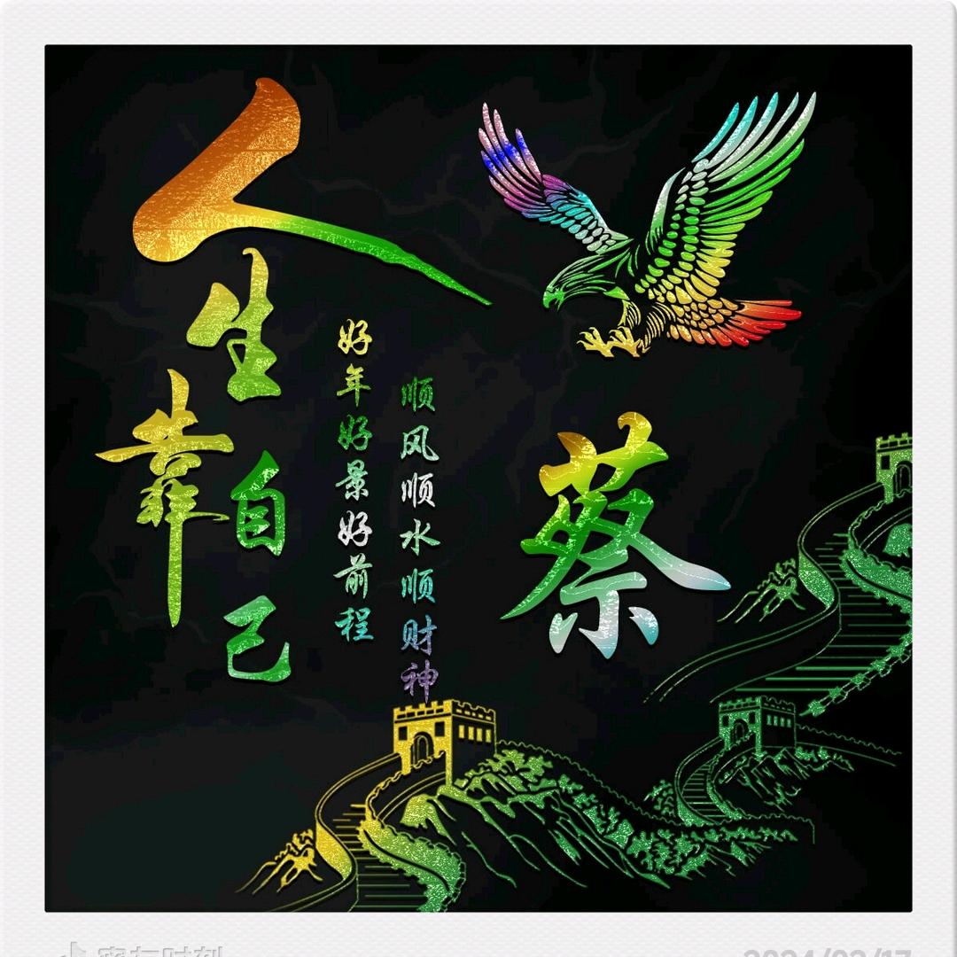 努力前行→