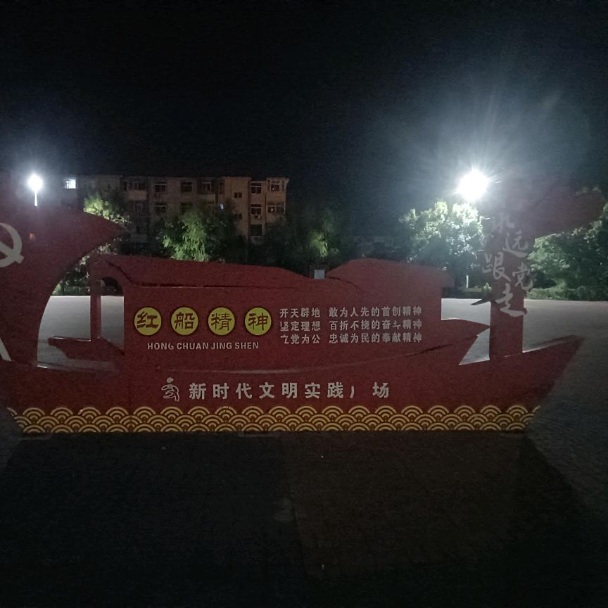 好人一生平安