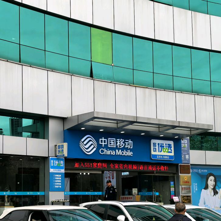 汕尾市城区综合楼服务厅