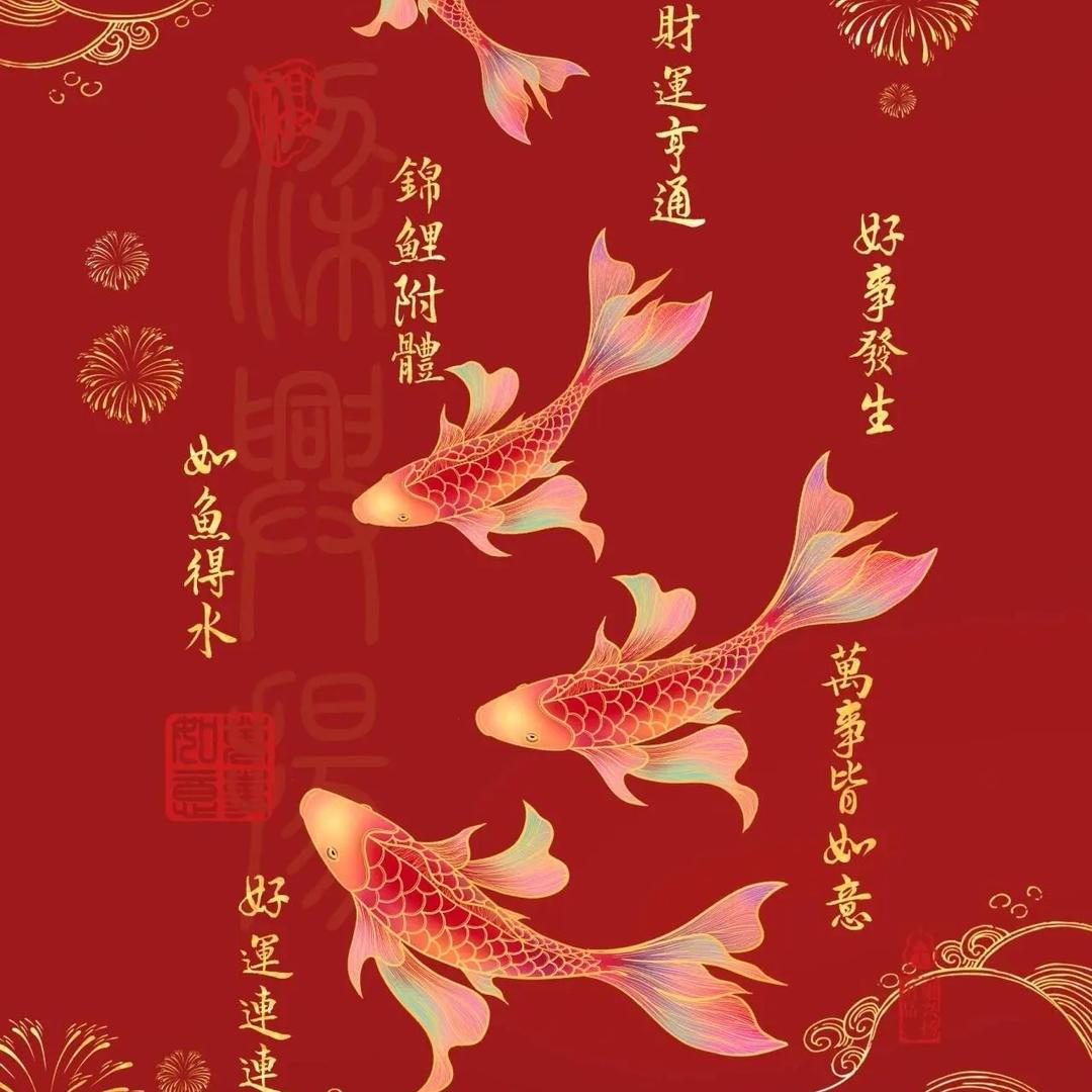 平安囍樂
