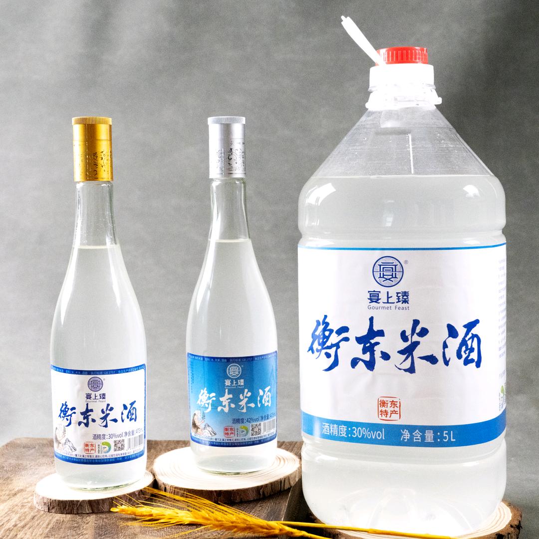 宴上臻衡东米酒