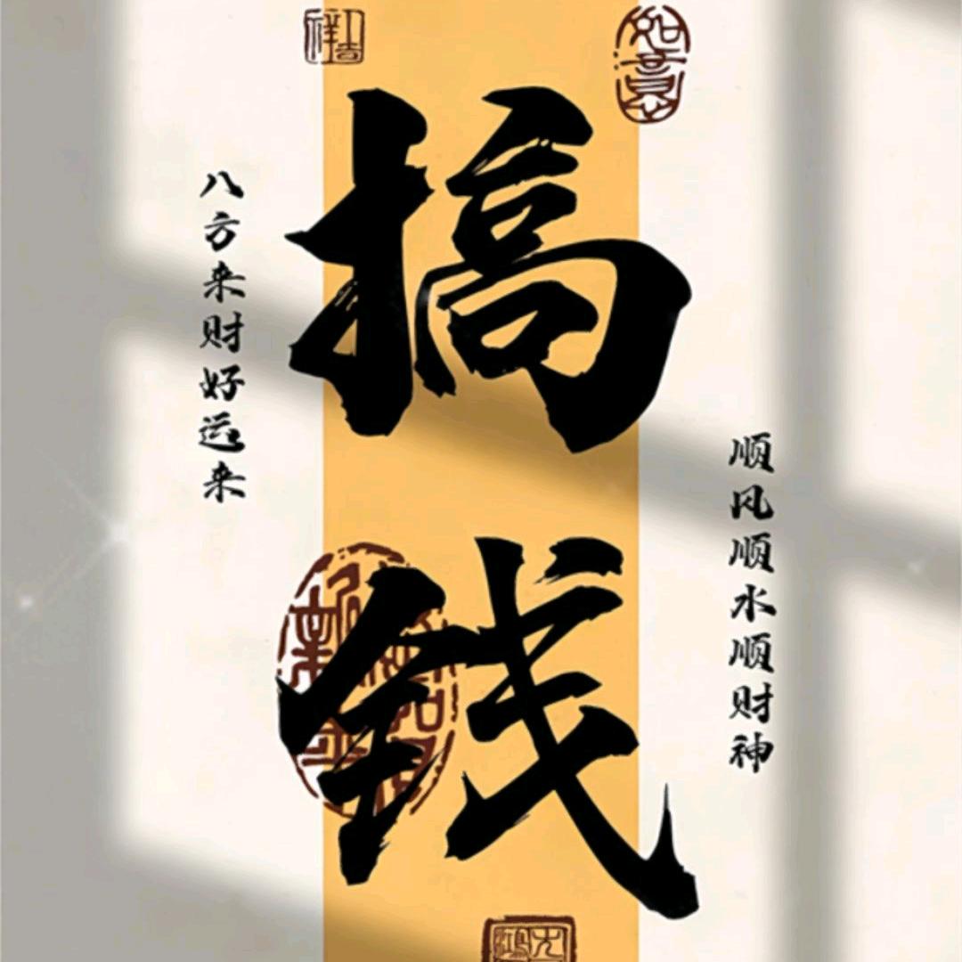 霖亿商贸臻选百货