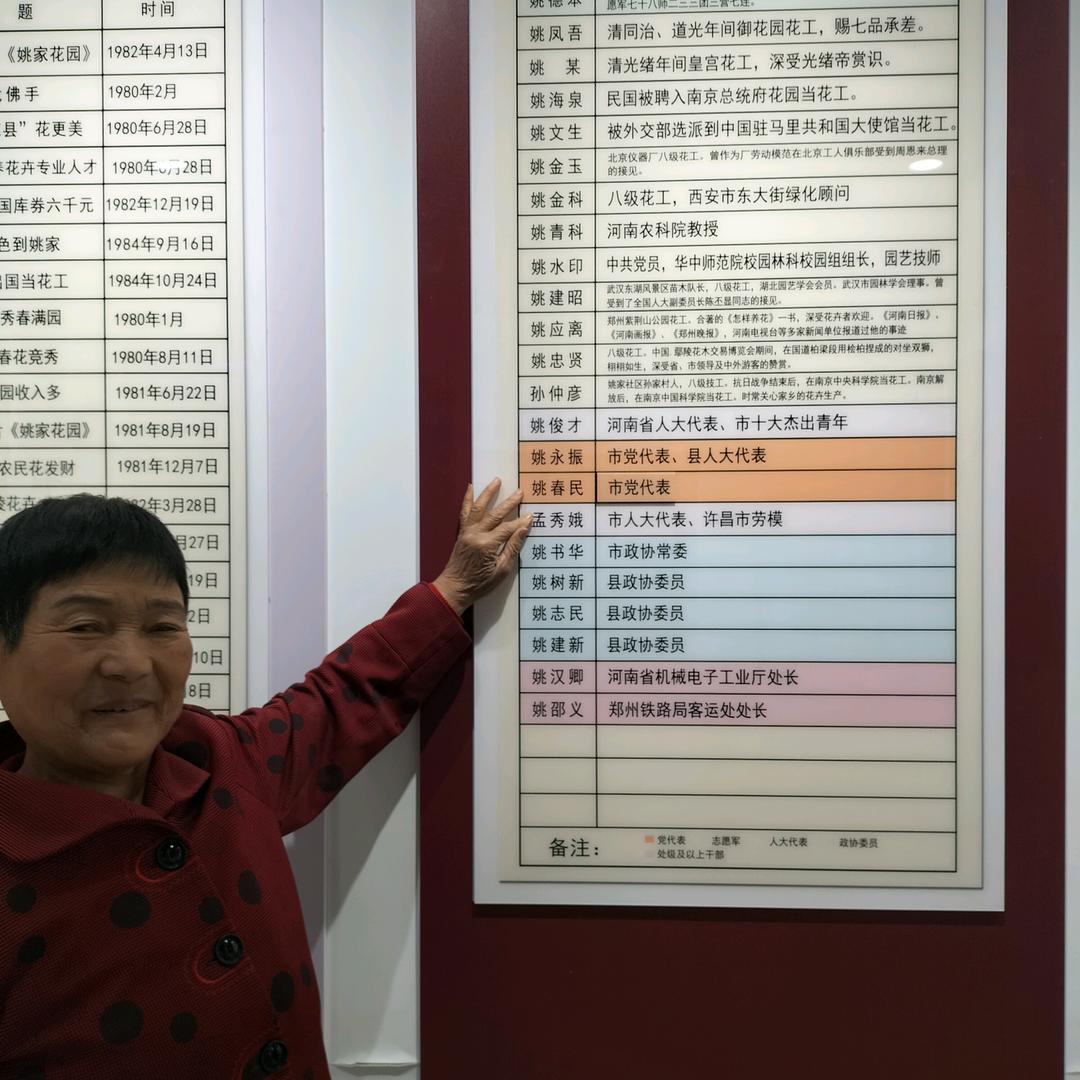 孟秀娥9358