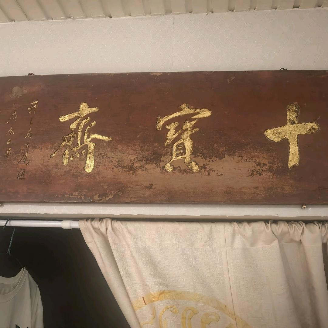 逆风而行