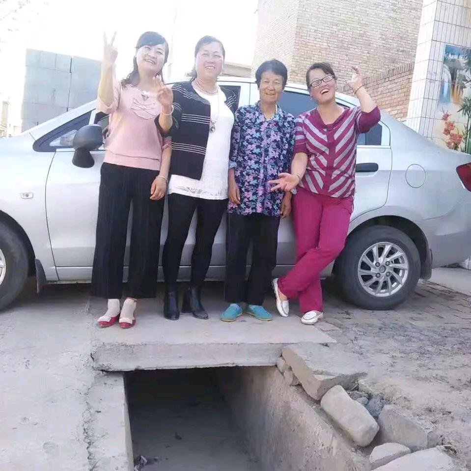 快乐—生