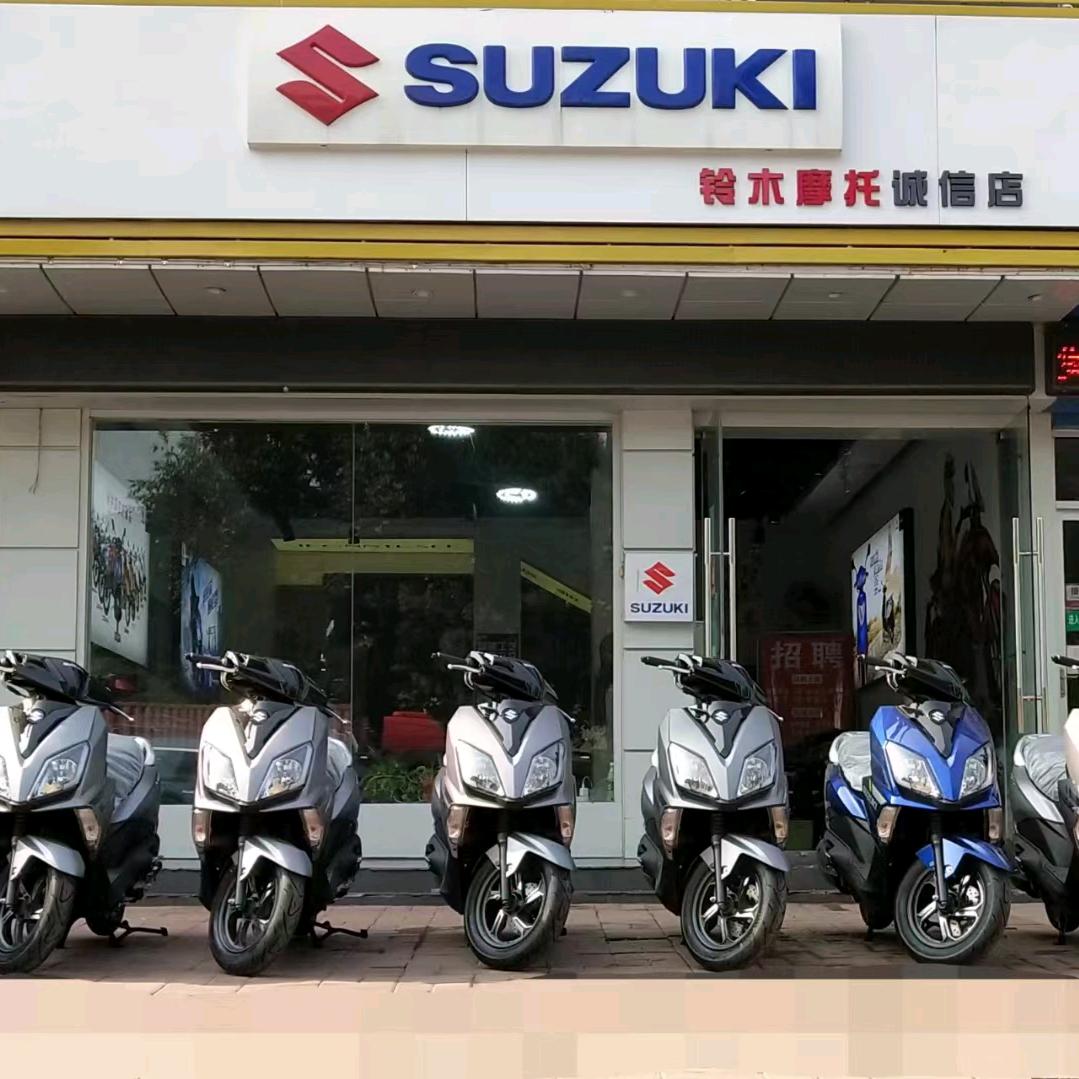 郭店铃木本田摩托