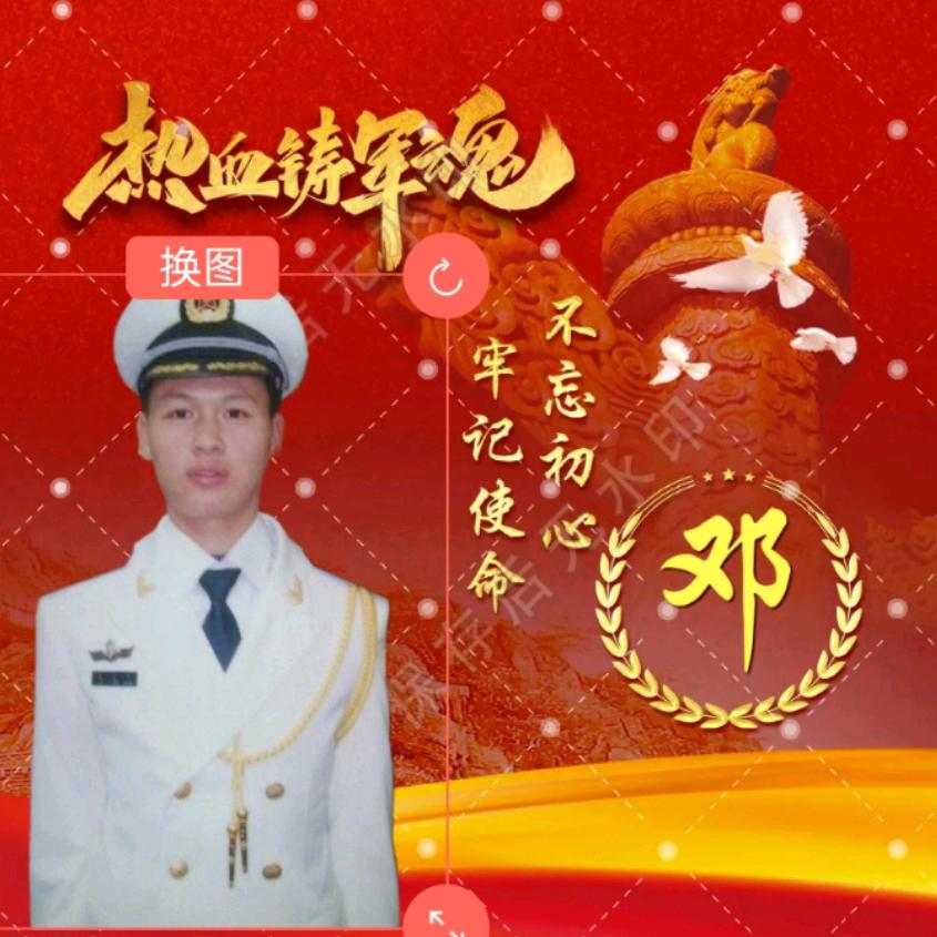 邓教官