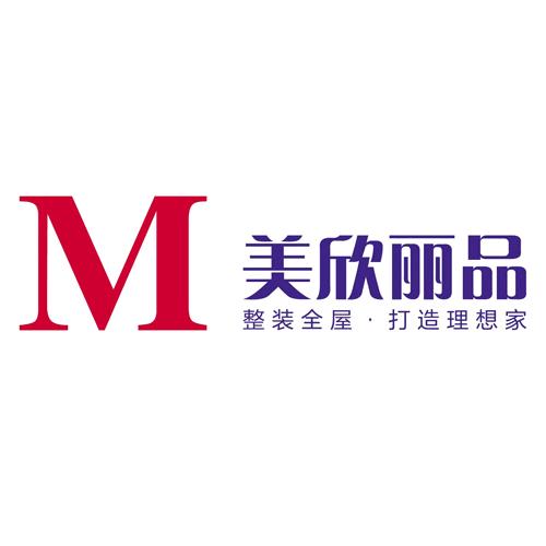美欣丽品