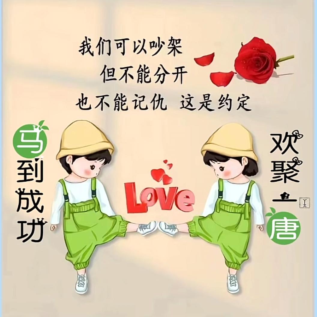 来给生活比个耶✌