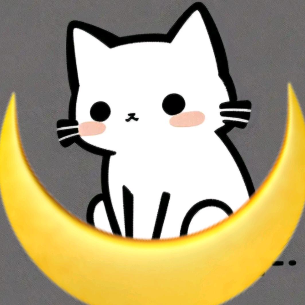 半月猫
