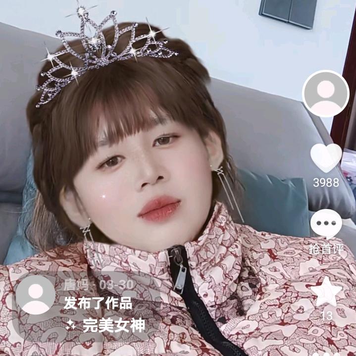Miss Tang