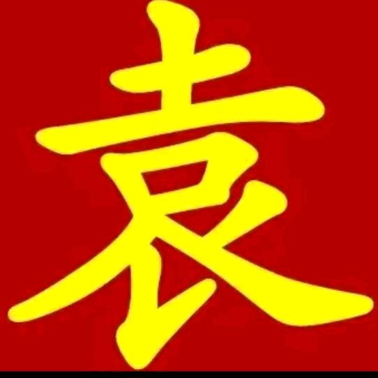 平安健康度余生