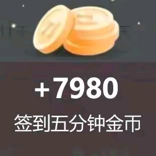 汽车金币小助手↙