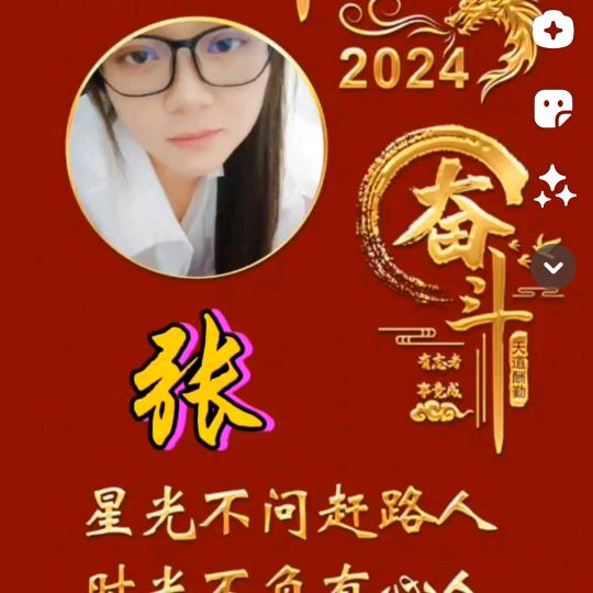 农村（花姐）