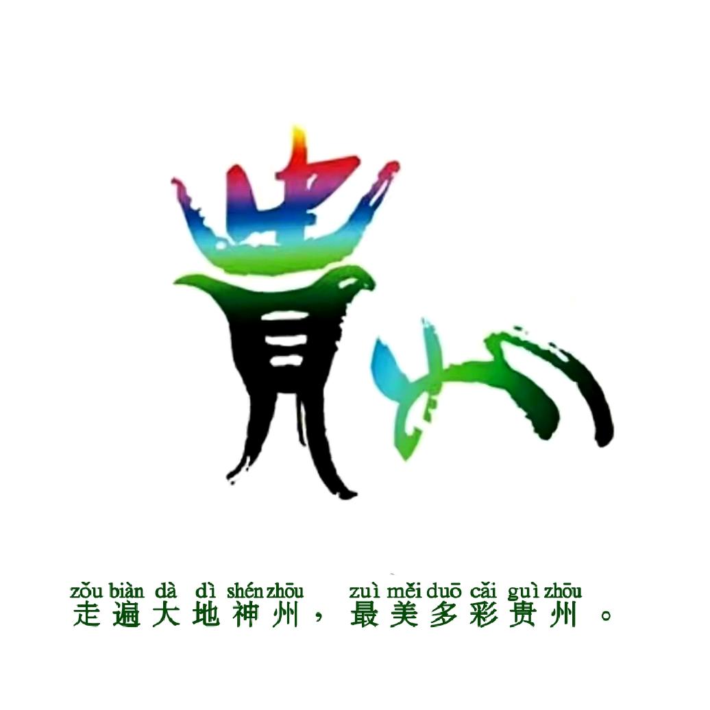 ❤`💭 .古  月♪