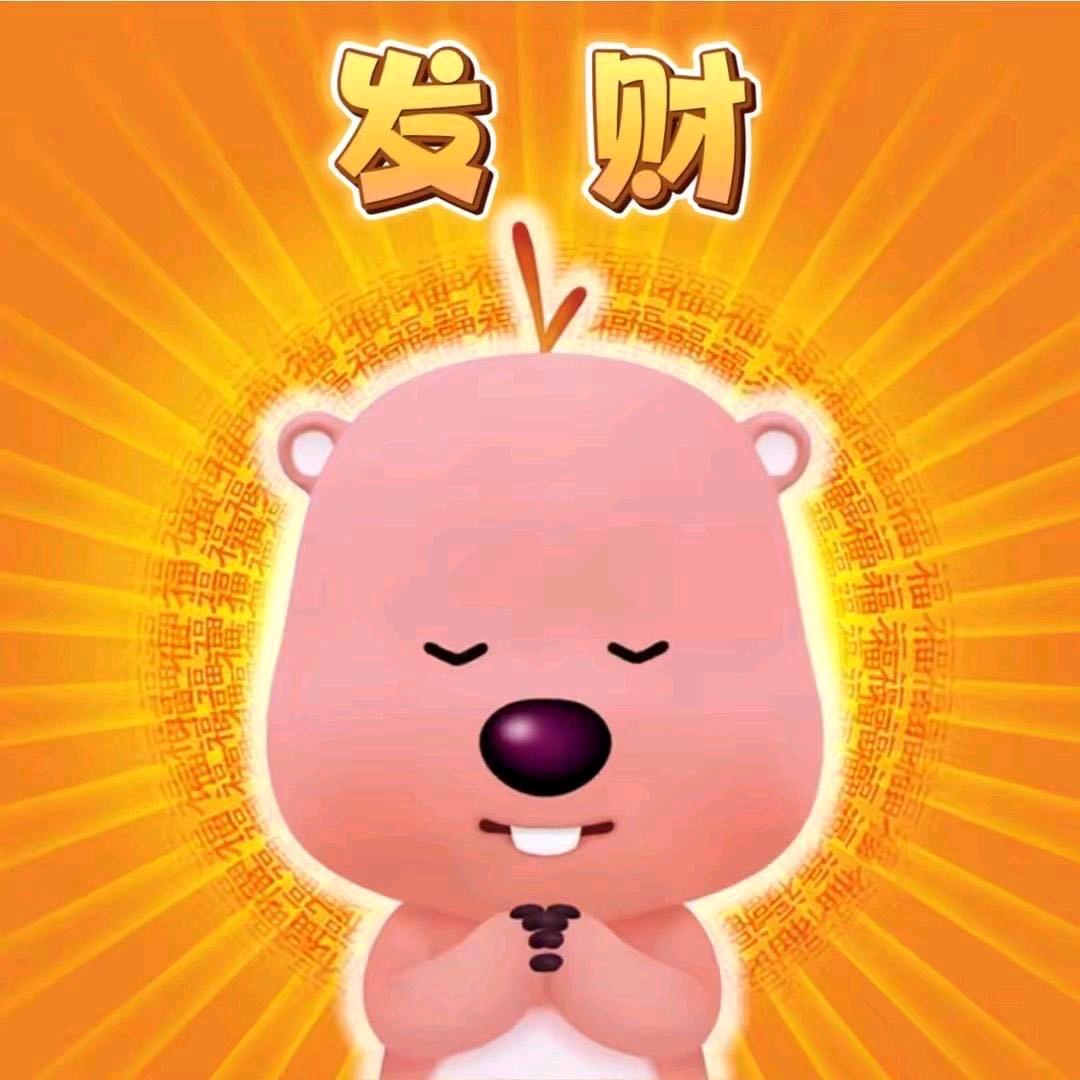 炸毛阿占