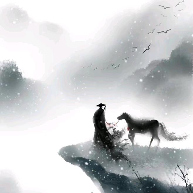 年华