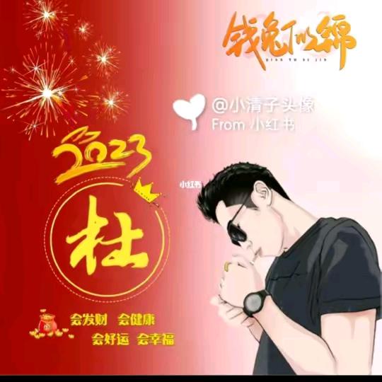 小二飞