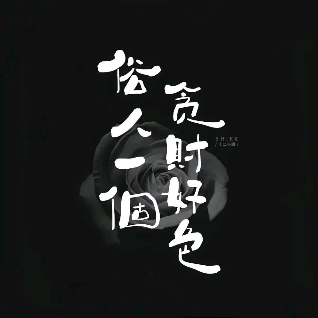 青梅煮酒