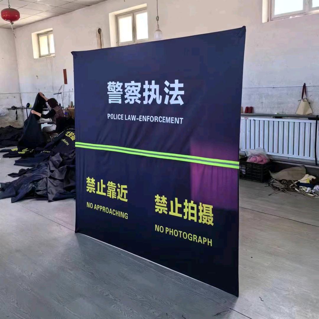 北京华鑫安盾商贸有限公司