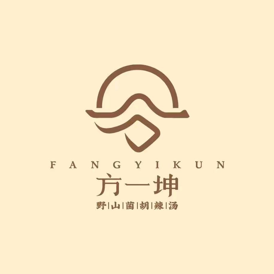 周口市方一坤野山菌胡辣汤（清真）