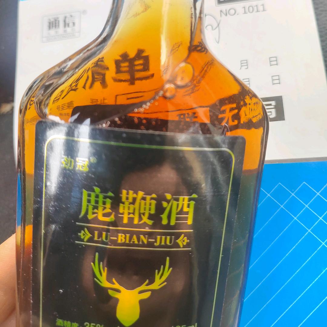 我倒满，你随意！