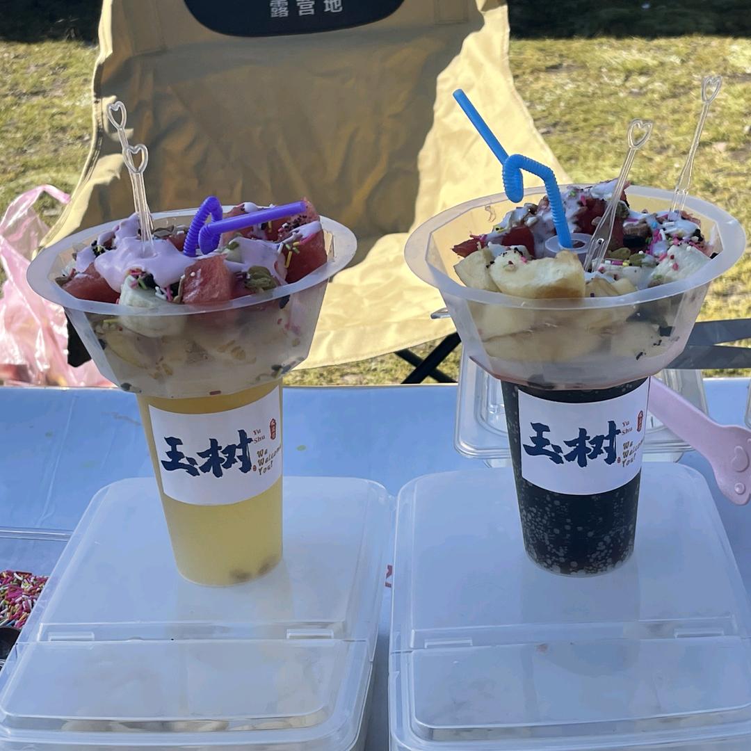 玉树夏日果杯小站