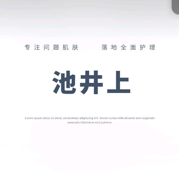吴晴晴