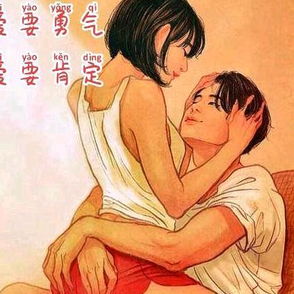 冬天有你不会冷