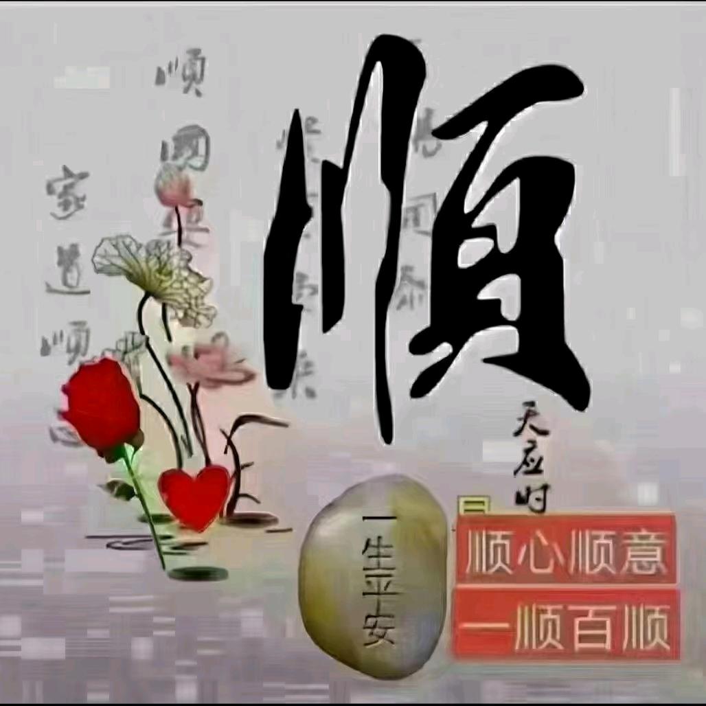 纯粮酿造酱油米醋