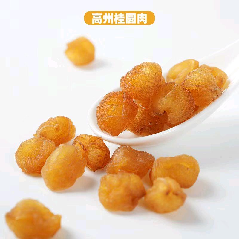 高州粤之味