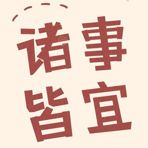 忙碌Docter