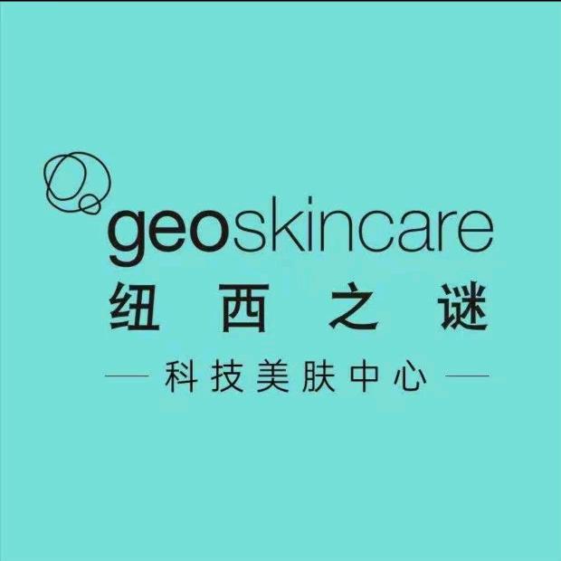 纽西之谜美肤中心新天地商业广场店
