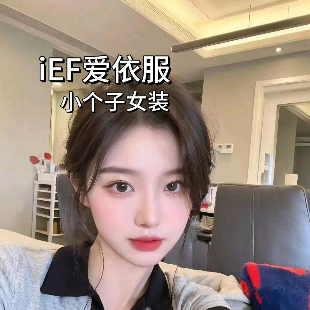 爱衣服小个子精选女装
