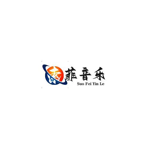 Sophie 音乐
