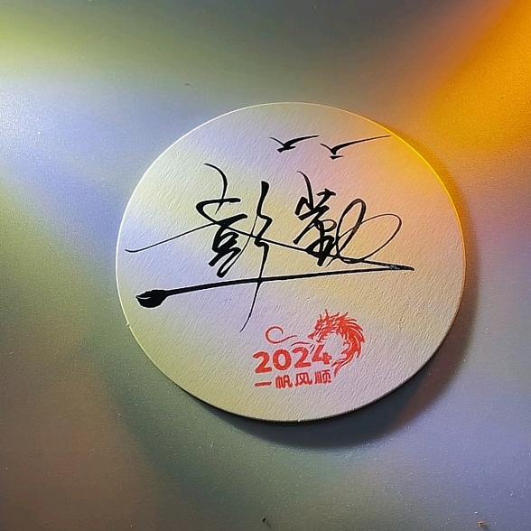 冷酷到底