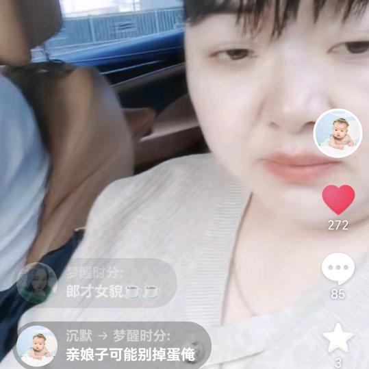 沉默无语