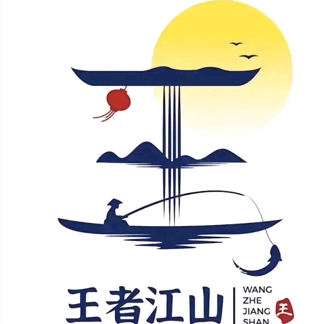 子午法律