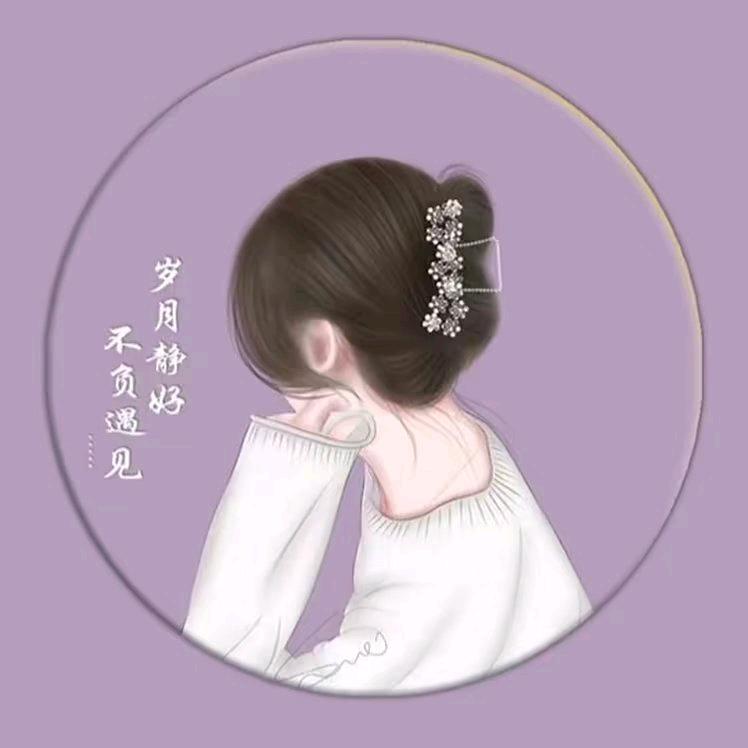 宝姐