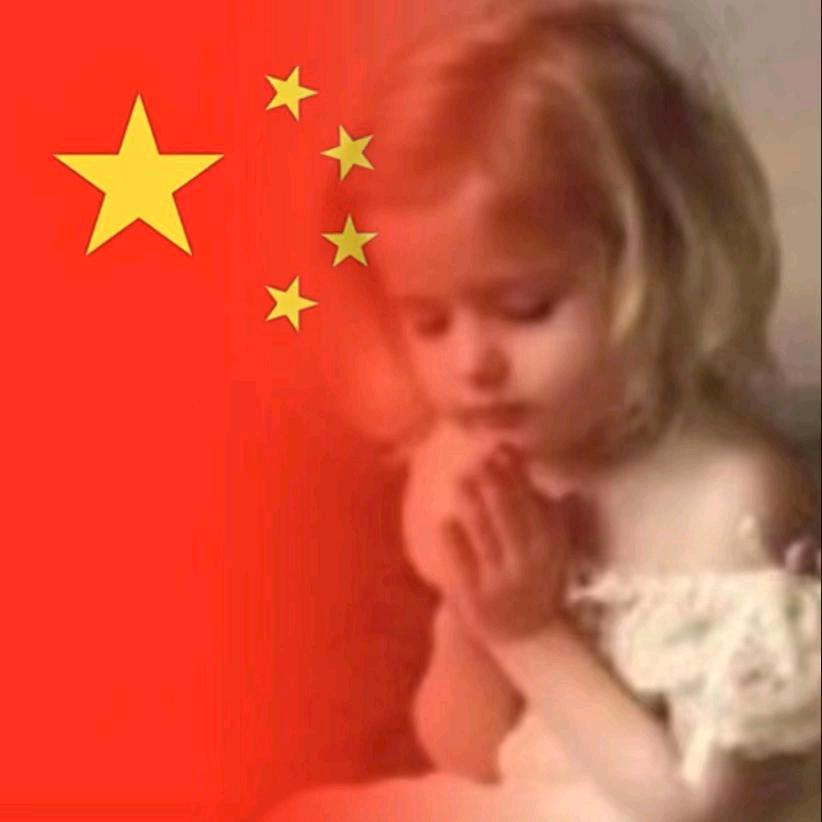 🇨🇳信🇨🇳仰