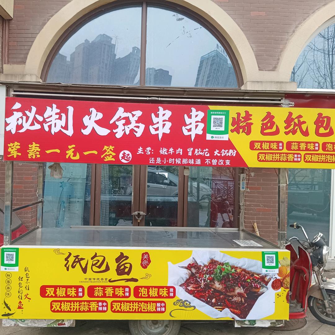 小小辜