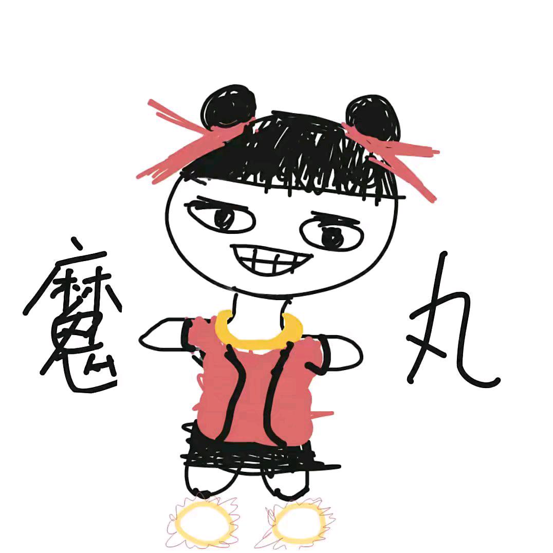 人性本恶