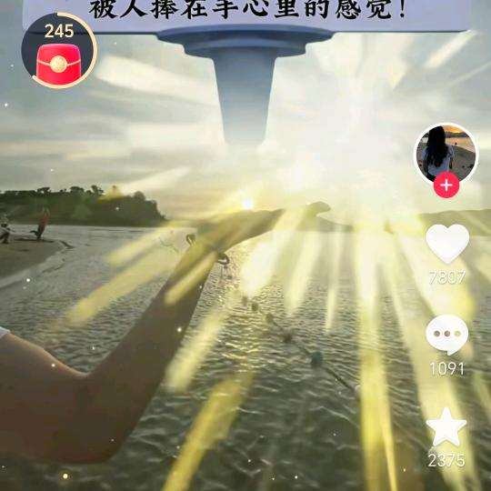 97137350763